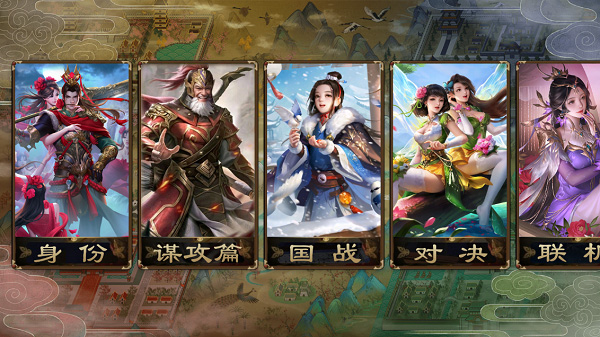 无名杀清瑶版1.2.8（3）