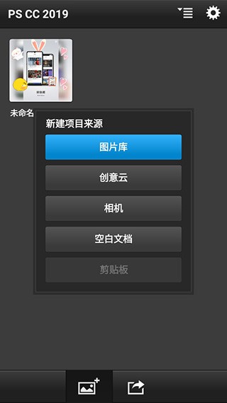 pscc免费版（2）