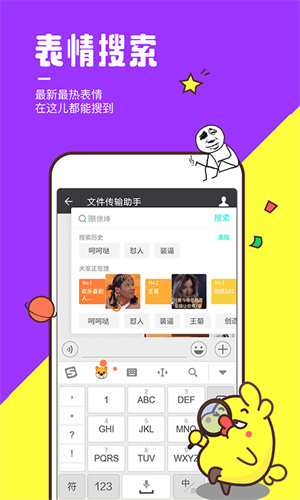 全民表情包（0）