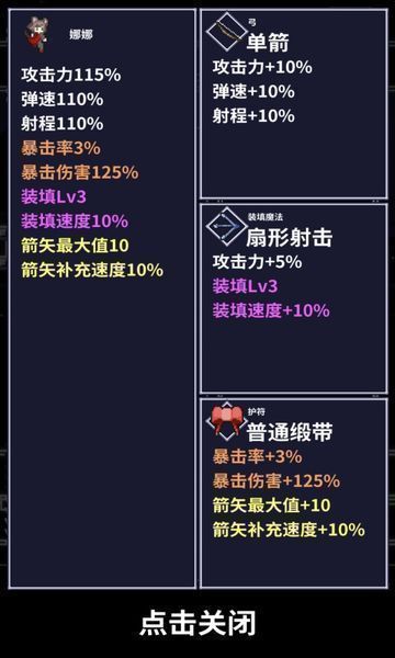 穿梭物语中文版（0）
