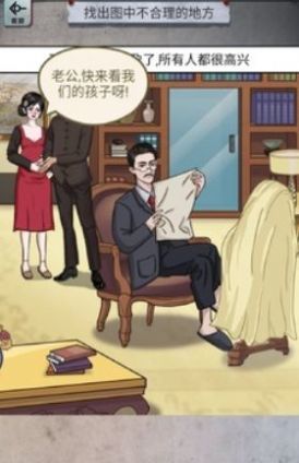 怪谈研究所（0）