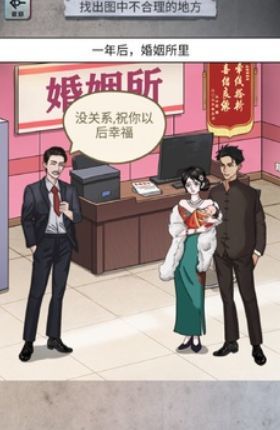 怪谈研究所（1）