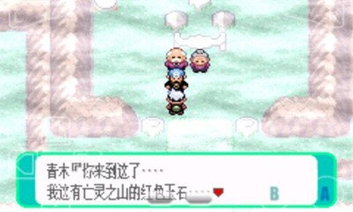 口袋妖怪超越梦幻金手指（2）