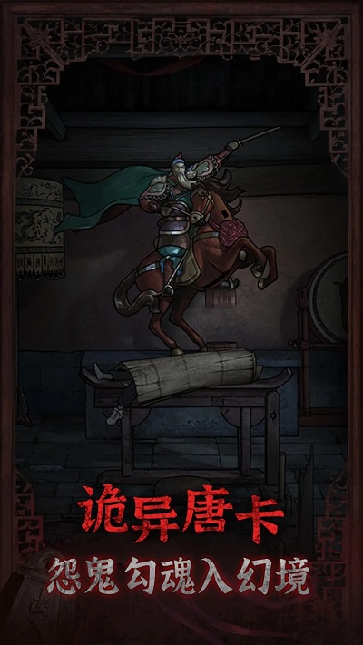 封门村手游（0）