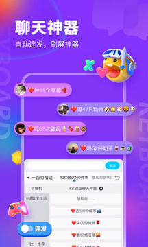KK键盘输入法（1）