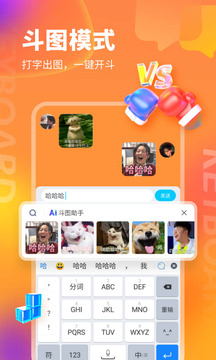 KK键盘输入法（0）