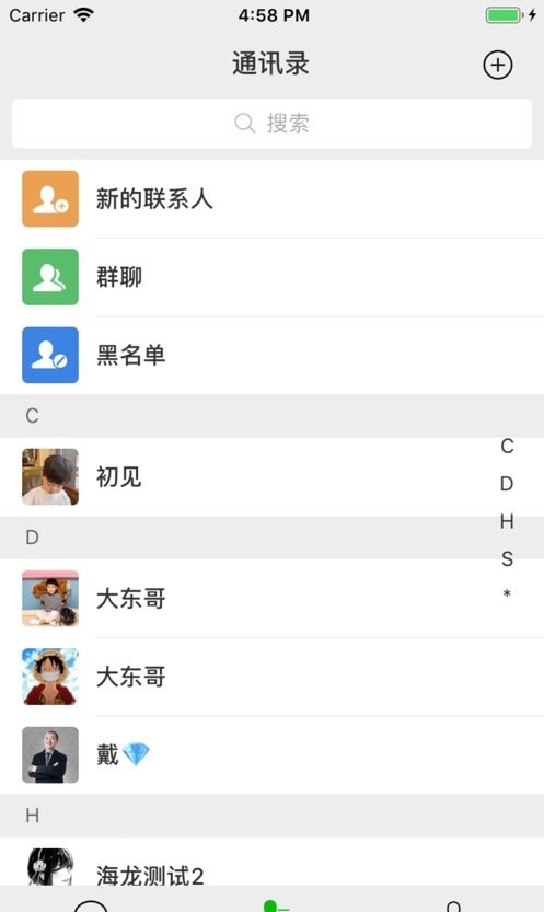 享脉（2）