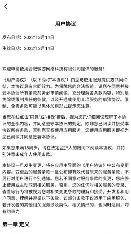 开心路超市游戏（2）