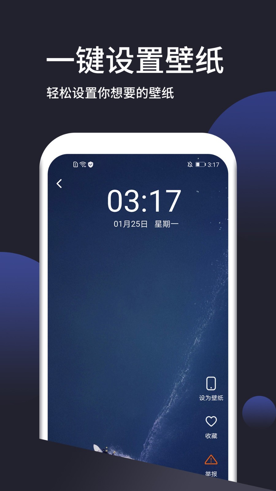 无忧壁纸免费（0）