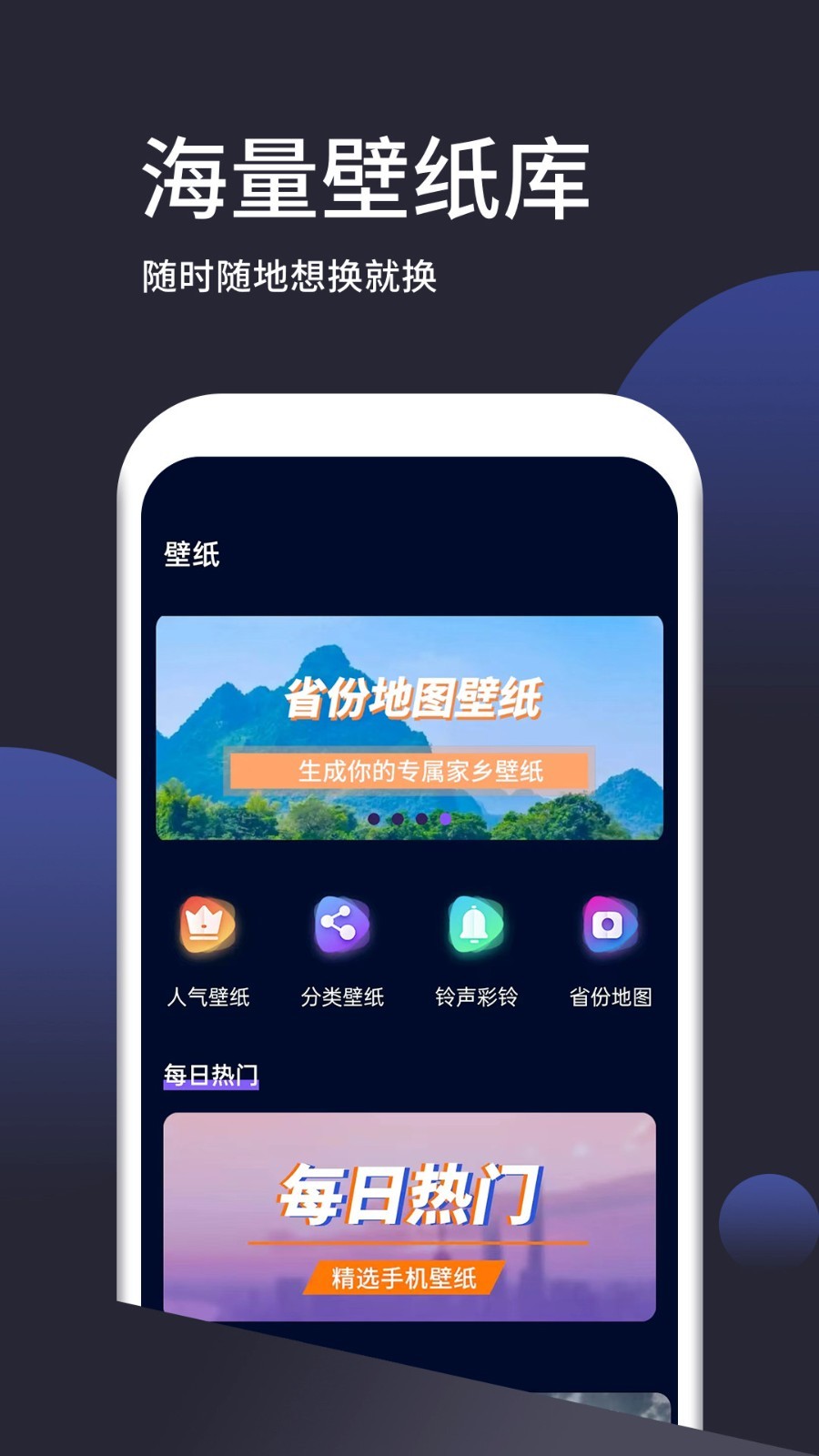 无忧壁纸免费（1）