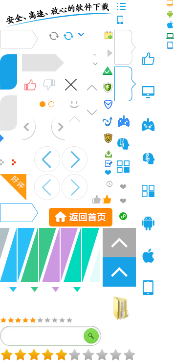 百度极速版app（3）