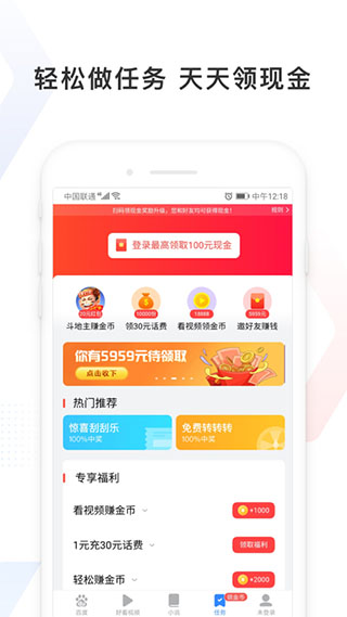 百度极速版app（0）