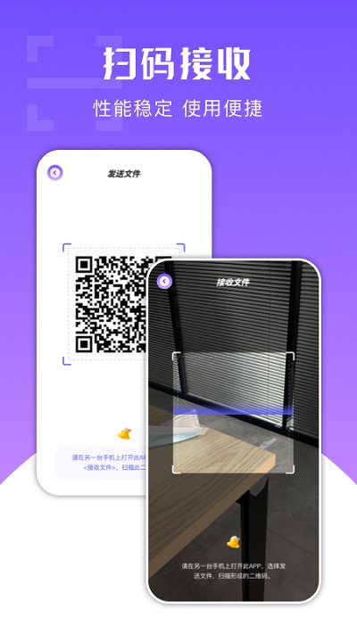 一键克隆大师（1）