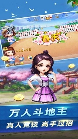 鑫胜棋牌娱乐（0）