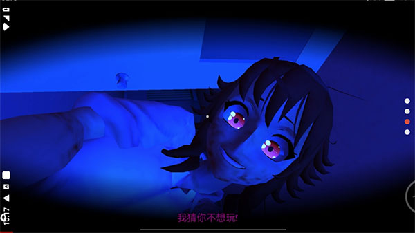 逃离病娇女孩甜蜜模式（1）
