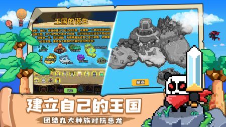 喵喵大冒险（1）