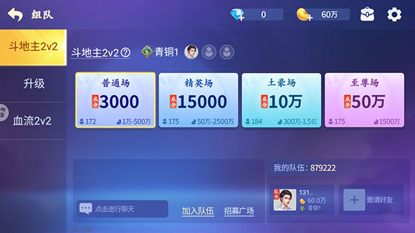 吉祥麻将填大坑免费软件（0）