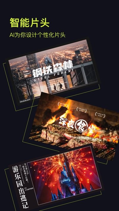 开拍Action（4）