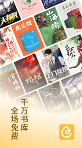 蛋花免费小说（1）