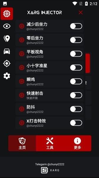 xarg-x32框架（1）