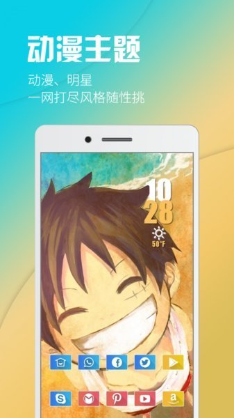 酷桌面（0）