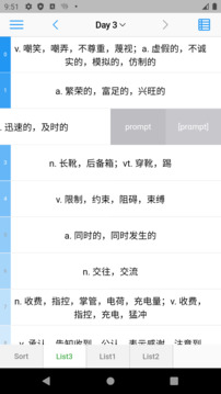 List背单词（1）