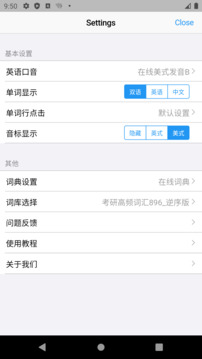 List背单词（4）