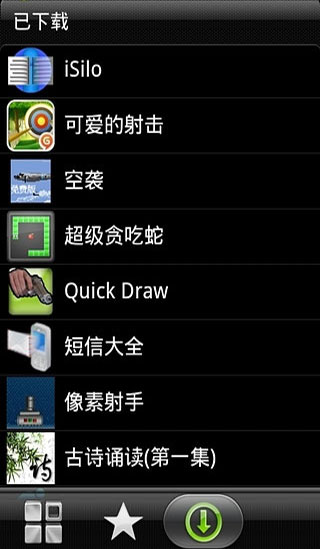 isilofree阅读工具（1）