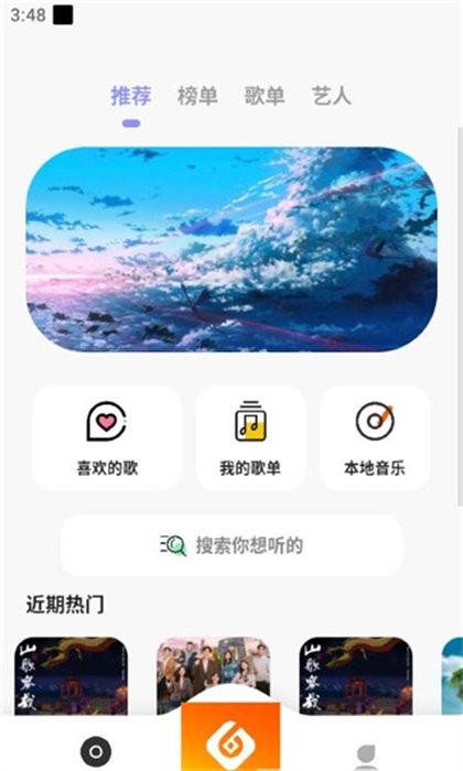 黄金音乐（0）
