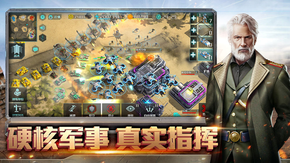 全球行动手游（0）