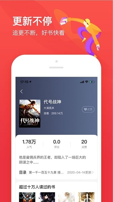 小说阁（2）
