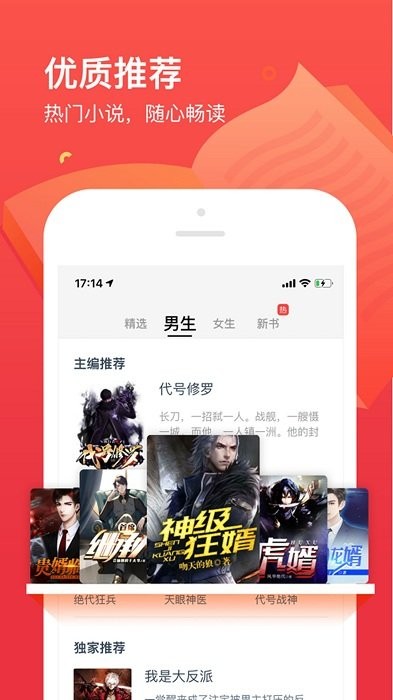 小说阁（0）