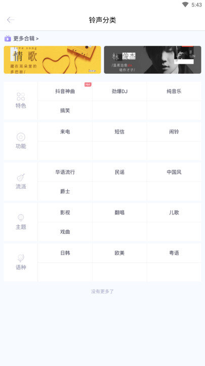清风动态壁纸高清（2）
