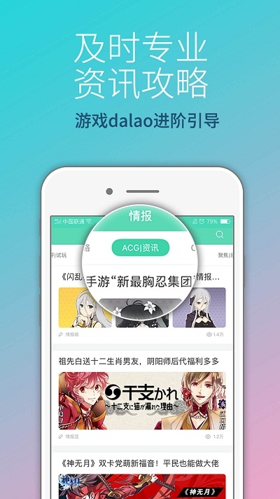 咕噜游戏盒（0）