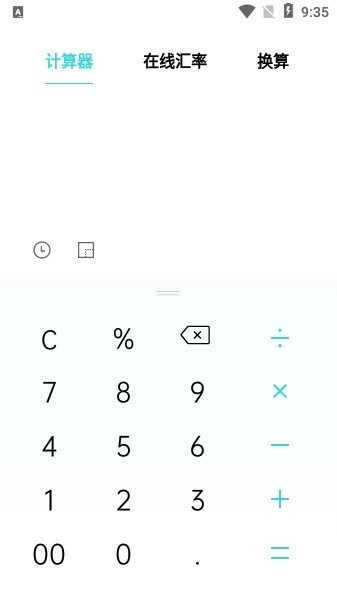 oppo计算器正版（1）