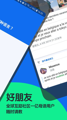 博说app（0）