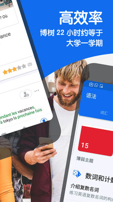 博说app（2）