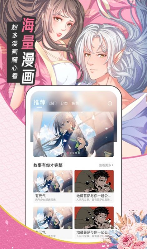 有氧看书app（1）