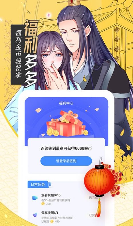 有氧看书app（2）