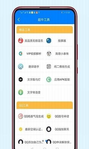 残月软件库2.0（1）