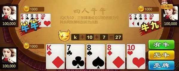 牛牛游戏中心（0）