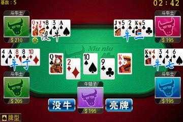 牛牛游戏中心（1）