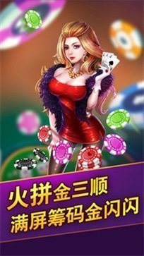 经典炸金花单机（2）
