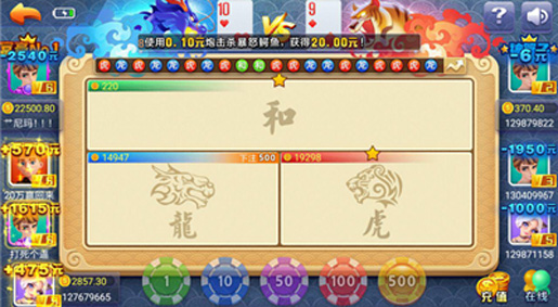 天牌棋牌（2）