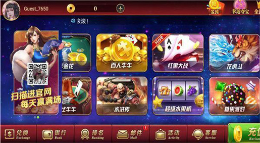 天牌棋牌（1）