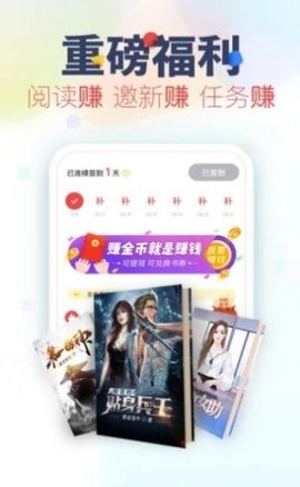 忘忧阅读app（2）