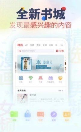 忘忧阅读app（0）