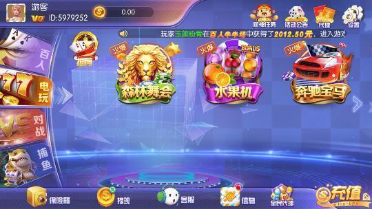 小米棋牌太仓麻将（2）