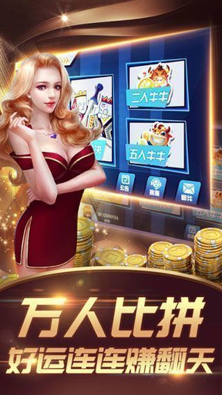 免费斗牛牛游戏（2）