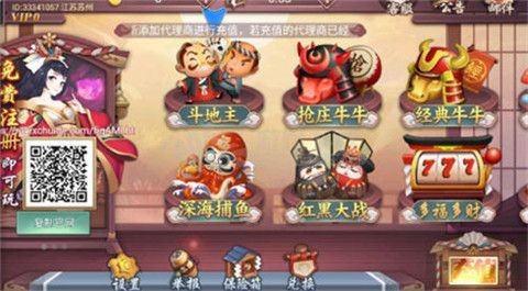花样棋牌官方（0）